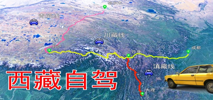 西安自驾318川藏线攻略